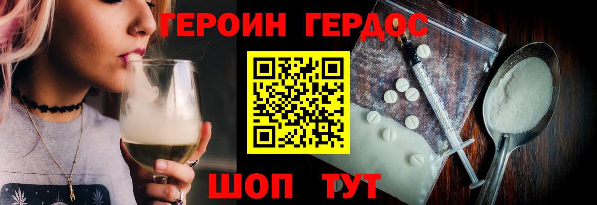 COCAIN Пушкино