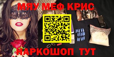 а пвп мука Мариинск