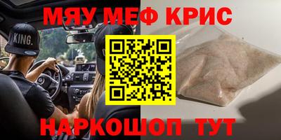 а пвп мука Мариинск