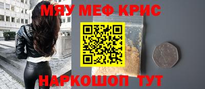 а пвп мука Мариинск