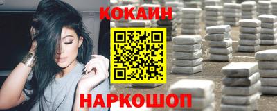 синтетический гашиш Малгобек
