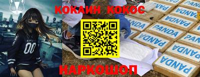 шишки Малоярославец