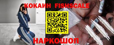 синтетический гашиш Малгобек