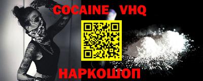 синтетический гашиш Малгобек