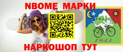 шишки Малоярославец
