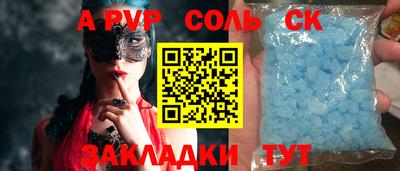 синтетический гашиш Малгобек