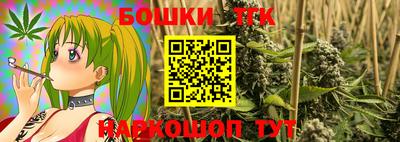 синтетический гашиш Малгобек