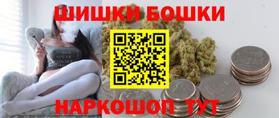 шишки Малоярославец
