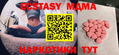 шишки Малоярославец