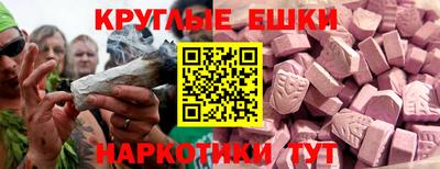синтетический гашиш Малгобек