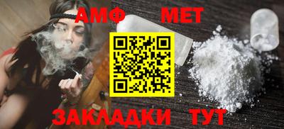 синтетический гашиш Малгобек