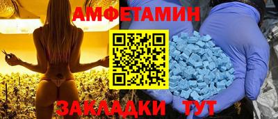 а пвп мука Мариинск