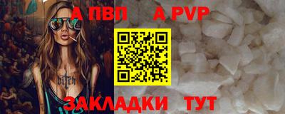 синтетический гашиш Малгобек