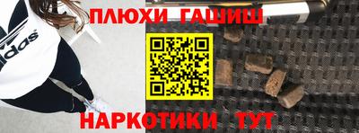 шишки Малоярославец