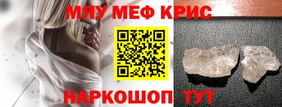 синтетический гашиш Малгобек