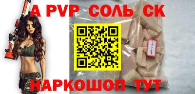 шишки Малоярославец