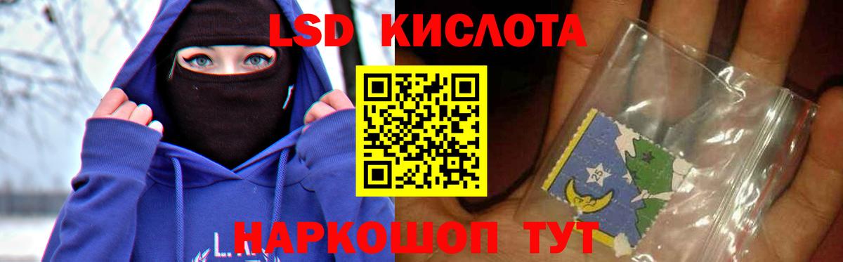 Пушкино  LSD-25 экстази ecstasy  Вход с VPN  Лсд 25 экстази кислота 
