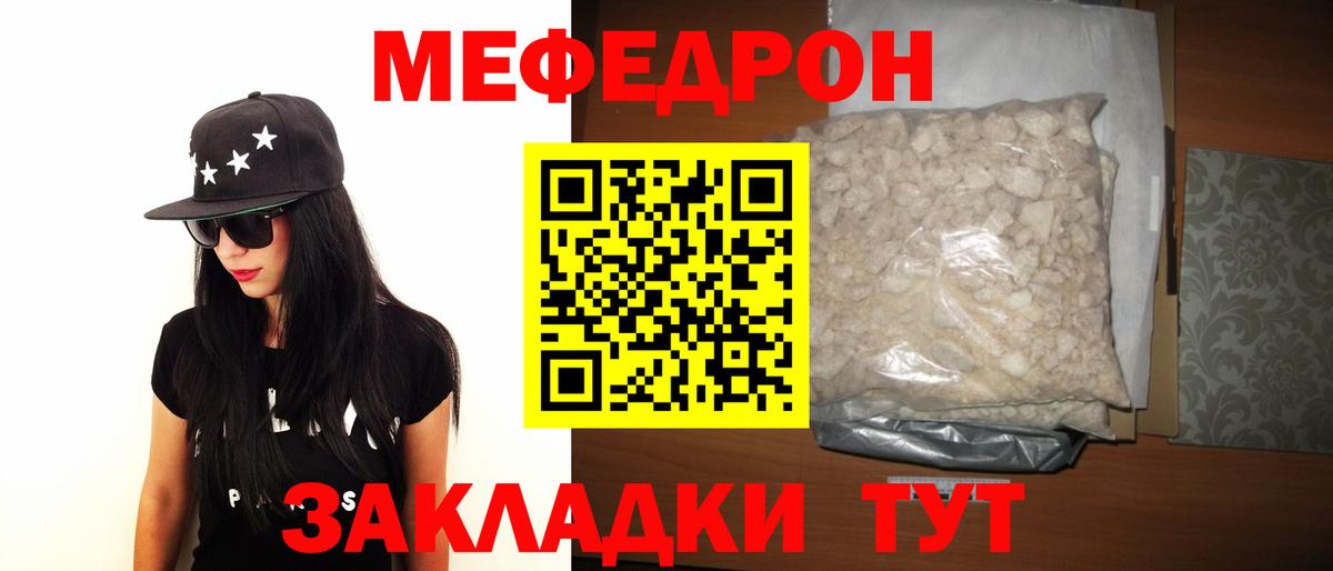 ГАШ  Вход с VPN  Кокаин  Пушкино  Codein  Меф МЯУ МЯУ   Канабис  A-PVP СОЛЬ кристаллы 