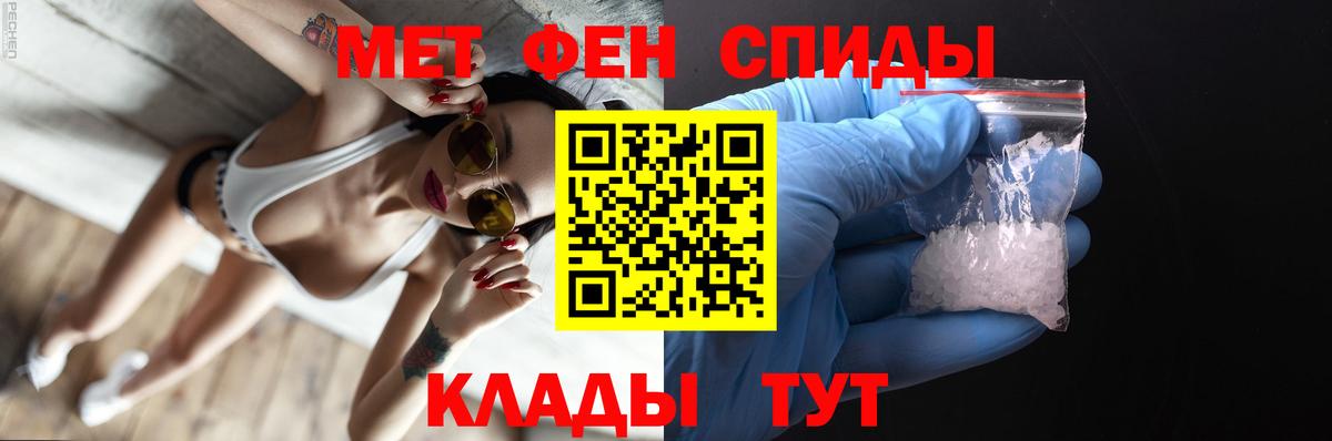 Пушкино  Первитин пудра  Вход с VPN  Метамфетамин  Первитин пудра 