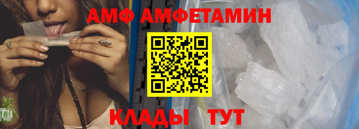 МЕТАМФЕТАМИН пудра Пушкино