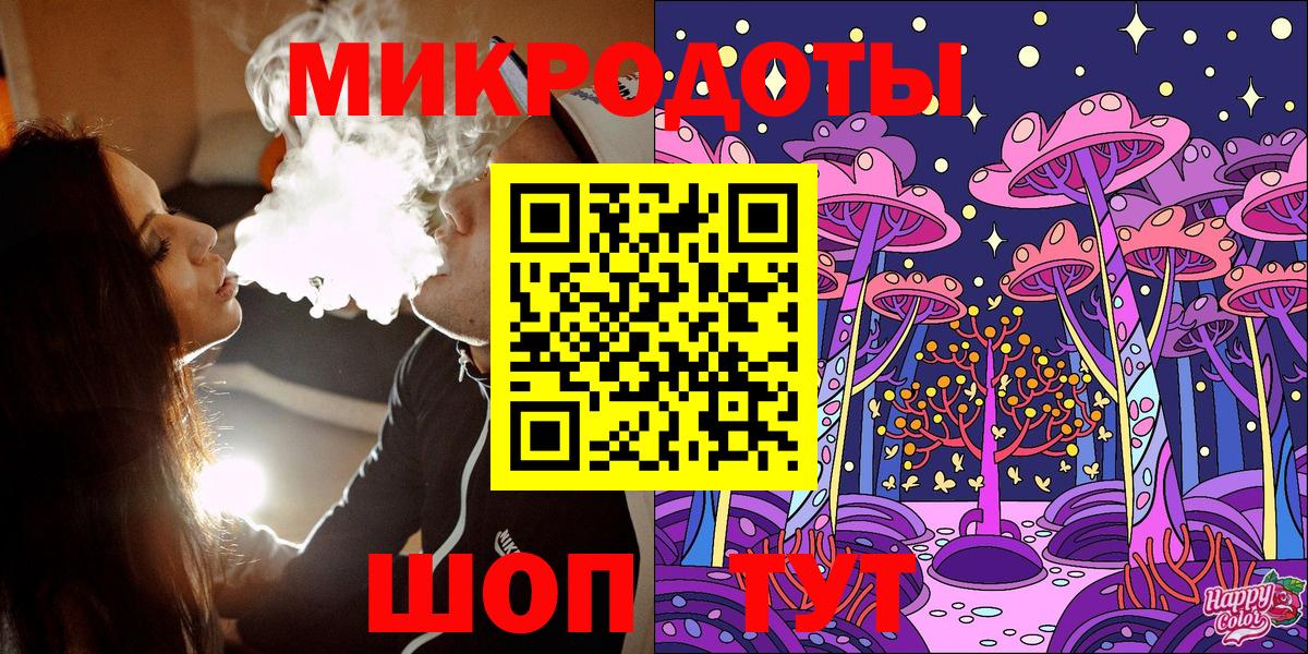 Пушкино  Псилоцибиновые грибы Magic Shrooms  Вход с VPN 