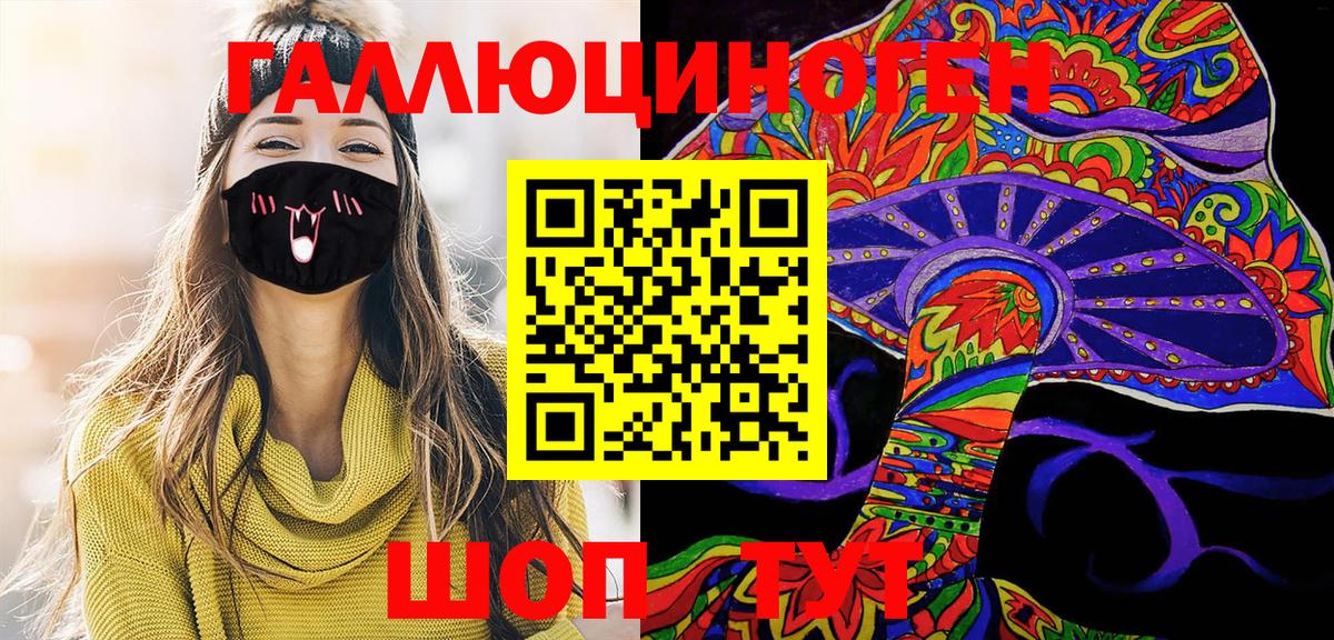 Псилоцибиновые грибы прущие грибы Пушкино