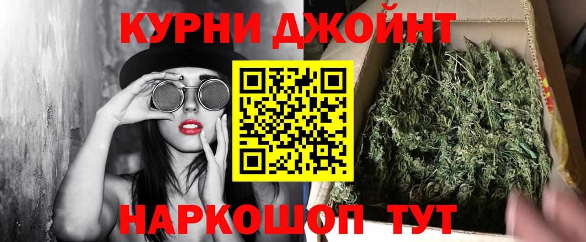 Пушкино  Шишки марихуана AK-47  Бошки Шишки Amnesia  МАРИХУАНА гибрид  Вход с VPN  Бошки марихуана ГИДРОПОН 