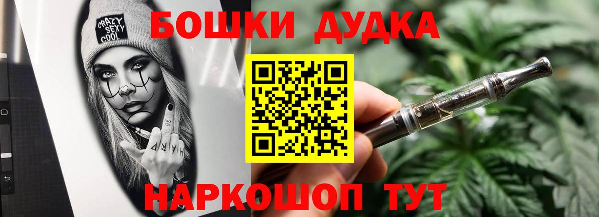 Марихуана VHQ Пушкино